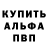 Метадон мёд Viktot Elterman