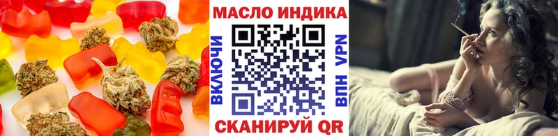как найти   Калуга  Canna-Cookies марихуана 
