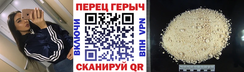 где купить   Калуга  ГЕРОИН VHQ 