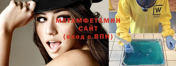 прущие крисы Бердск