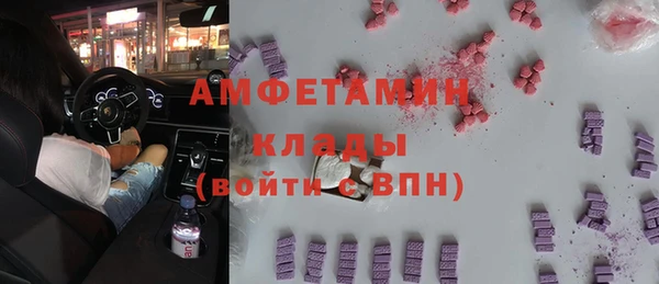прущие крисы Бердск