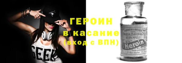 марки nbome Новозыбков