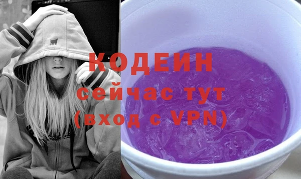 mdpv Новокубанск