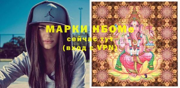 прущие крисы Бердск