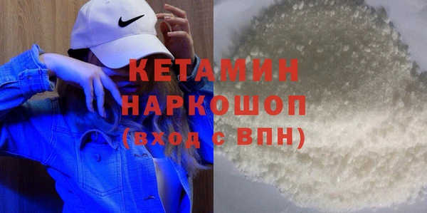 прущие крисы Бердск